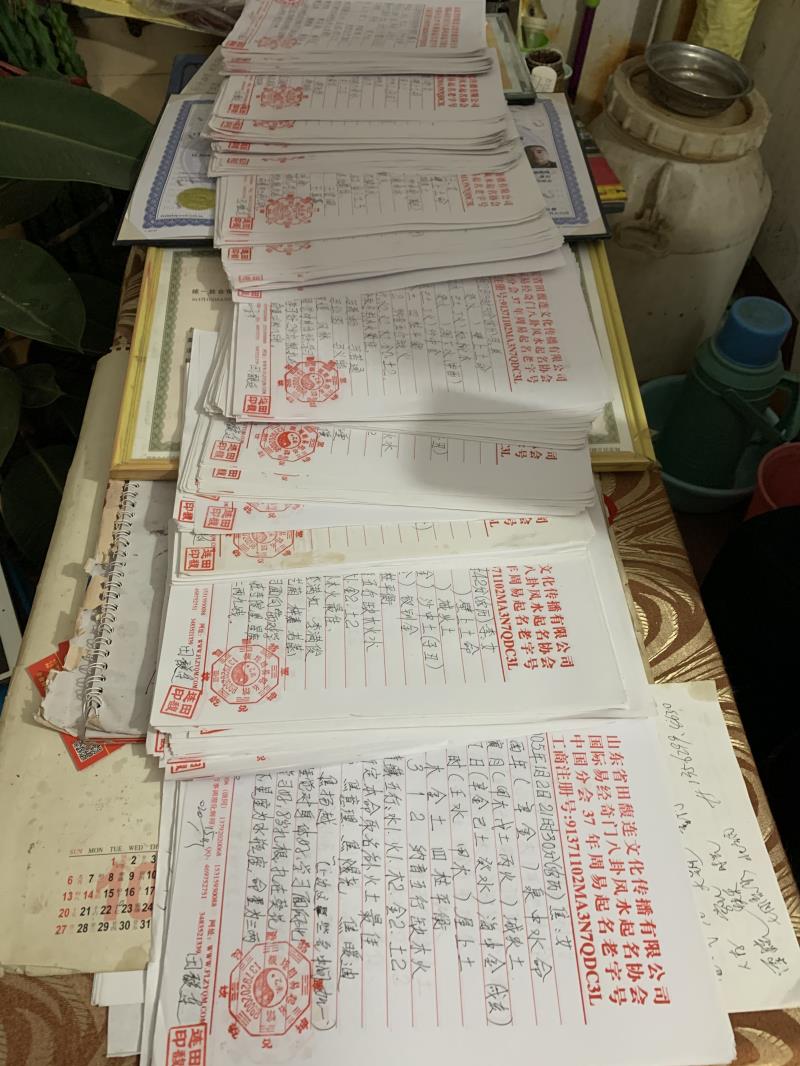 电白用案例说话 起名实力